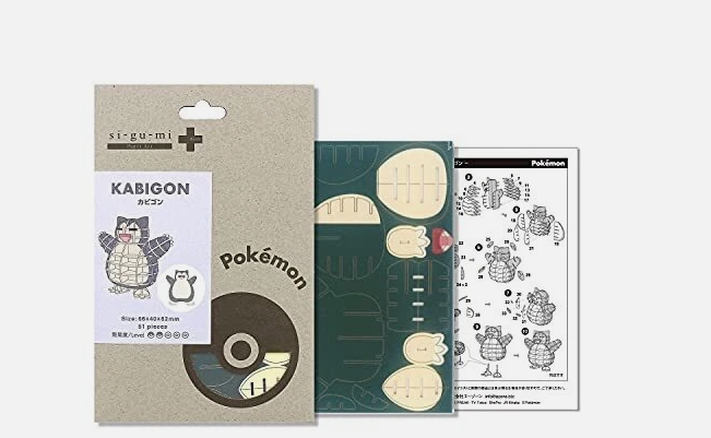 Azone SI -GU -MI PLUS Pokemon Snorlax -Paper 3D Kit Puzzle Paper Craft New