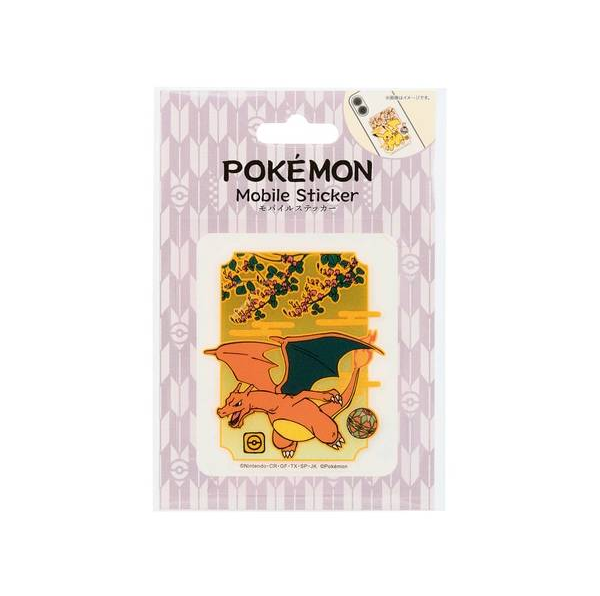Pokemon Mobile Cell phone Sticker Japanese Pattern Charizard