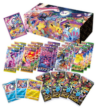 Kanazawa Box (Japanese)