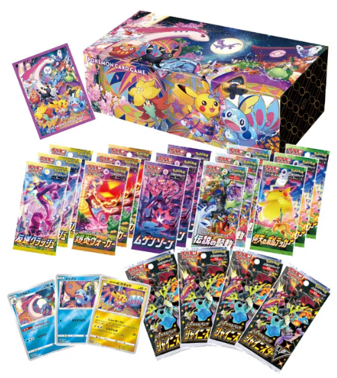 Kanazawa Box (Japanese)