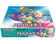 Pokemon No Shrink Battle Partners Japanese Booster Box - Sealed