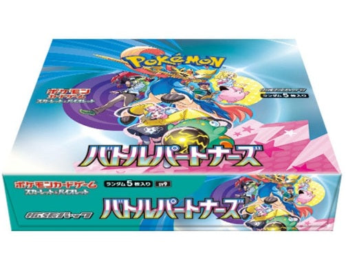 Pokemon No Shrink Battle Partners Japanese Booster Box - Sealed