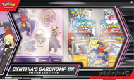 Pokemon Cynthia's Garchomp ex Premium Collection Box