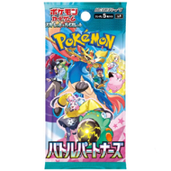 Pokemon Japanese Battle Partners Booster Pack - Sealed