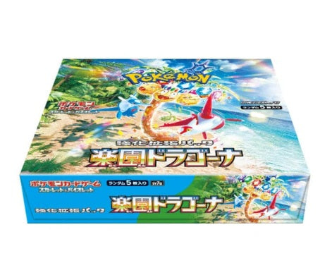 Pokemon No Shrink Paradise Dragona Japanese Booster Box - Sealed