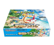 Pokemon No Shrink Paradise Dragona Japanese Booster Box - Sealed