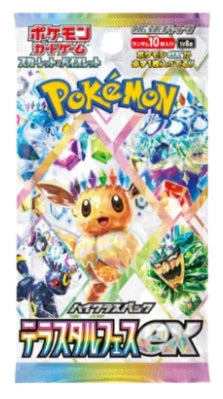 Pokemon Terastal Festival ex Japanese Booster Pack - Sealed